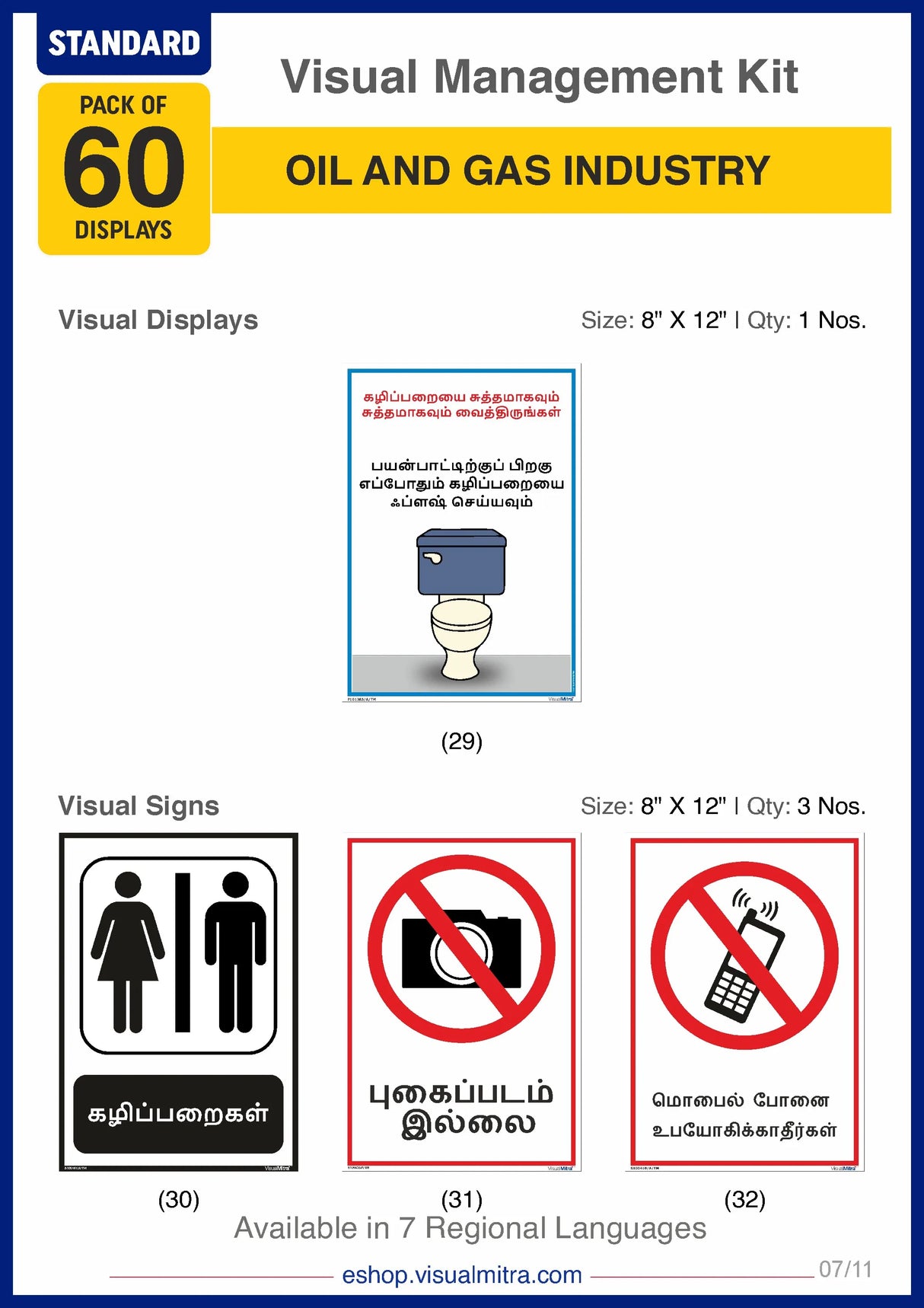 Standard Kit - Oil & Gas Industry Visual Management Kit
