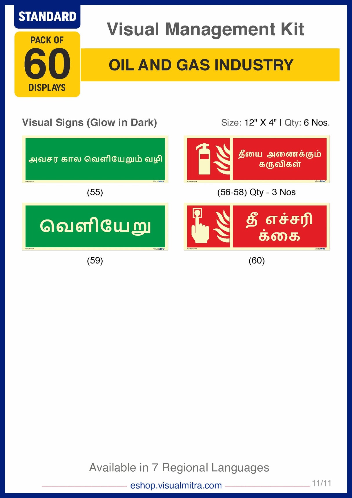 Standard Kit - Oil & Gas Industry Visual Management Kit