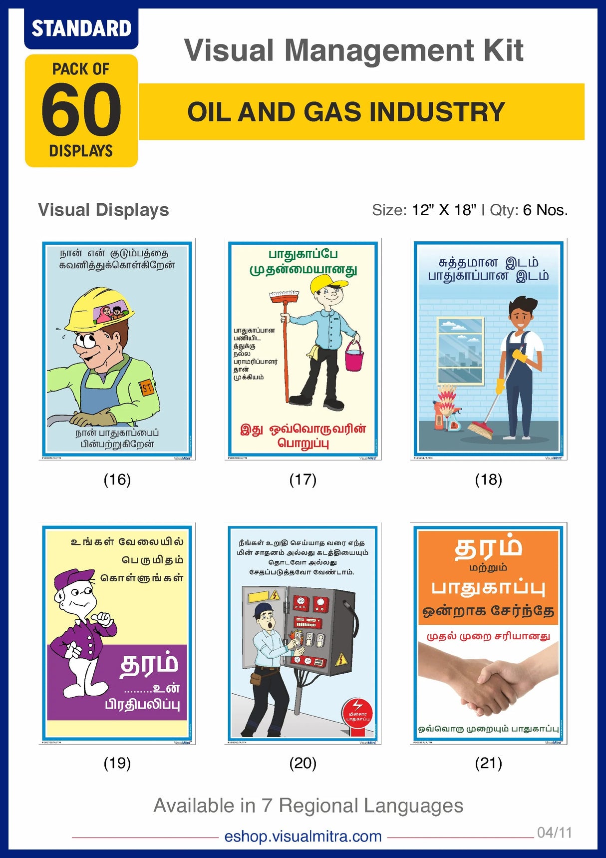Standard Kit - Oil & Gas Industry Visual Management Kit