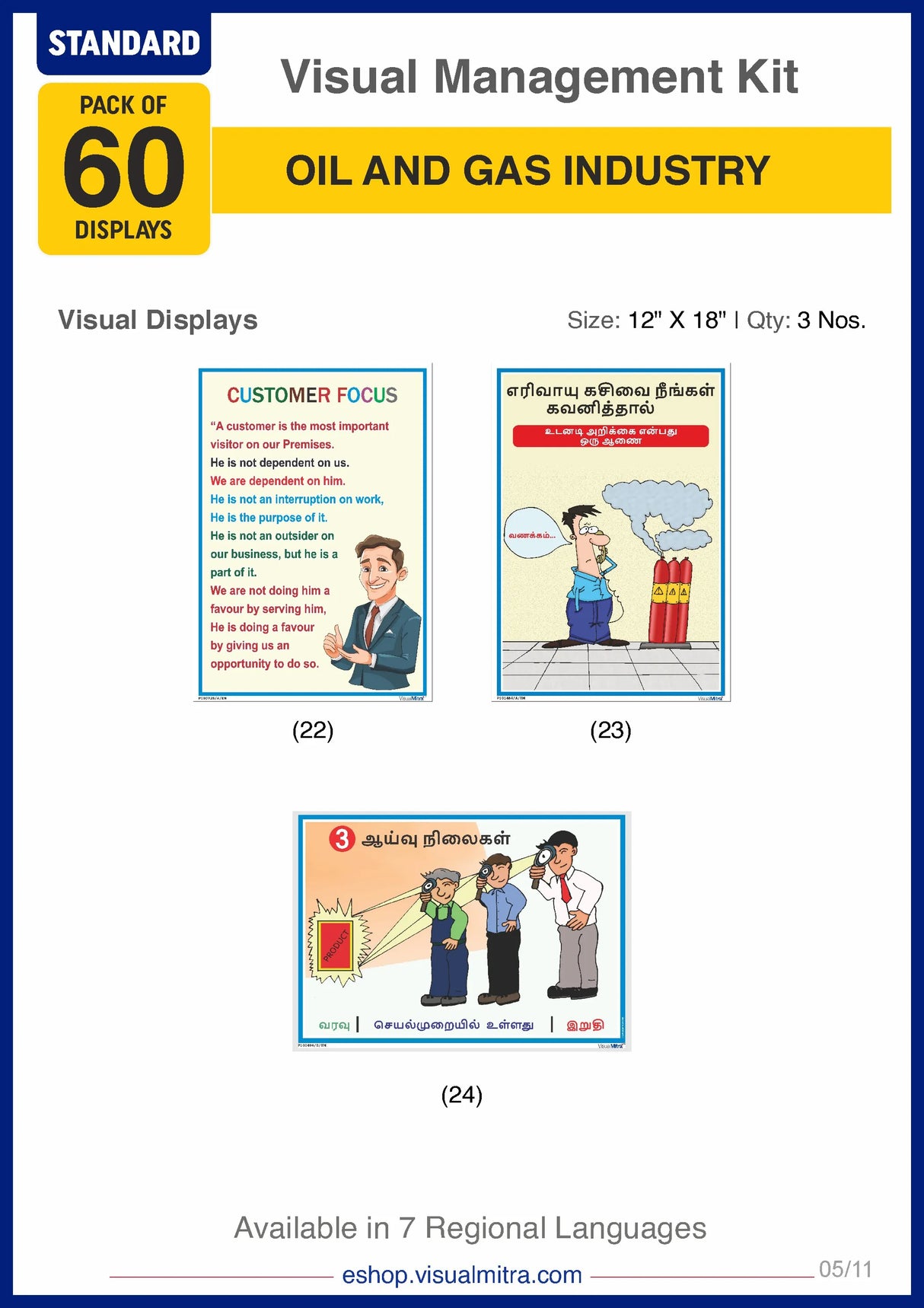 Standard Kit - Oil & Gas Industry Visual Management Kit