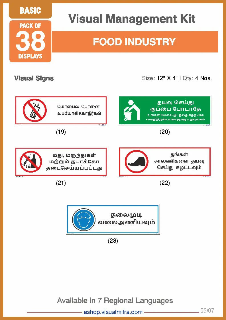 Basic Kit- Food Industry Visual Management Kit