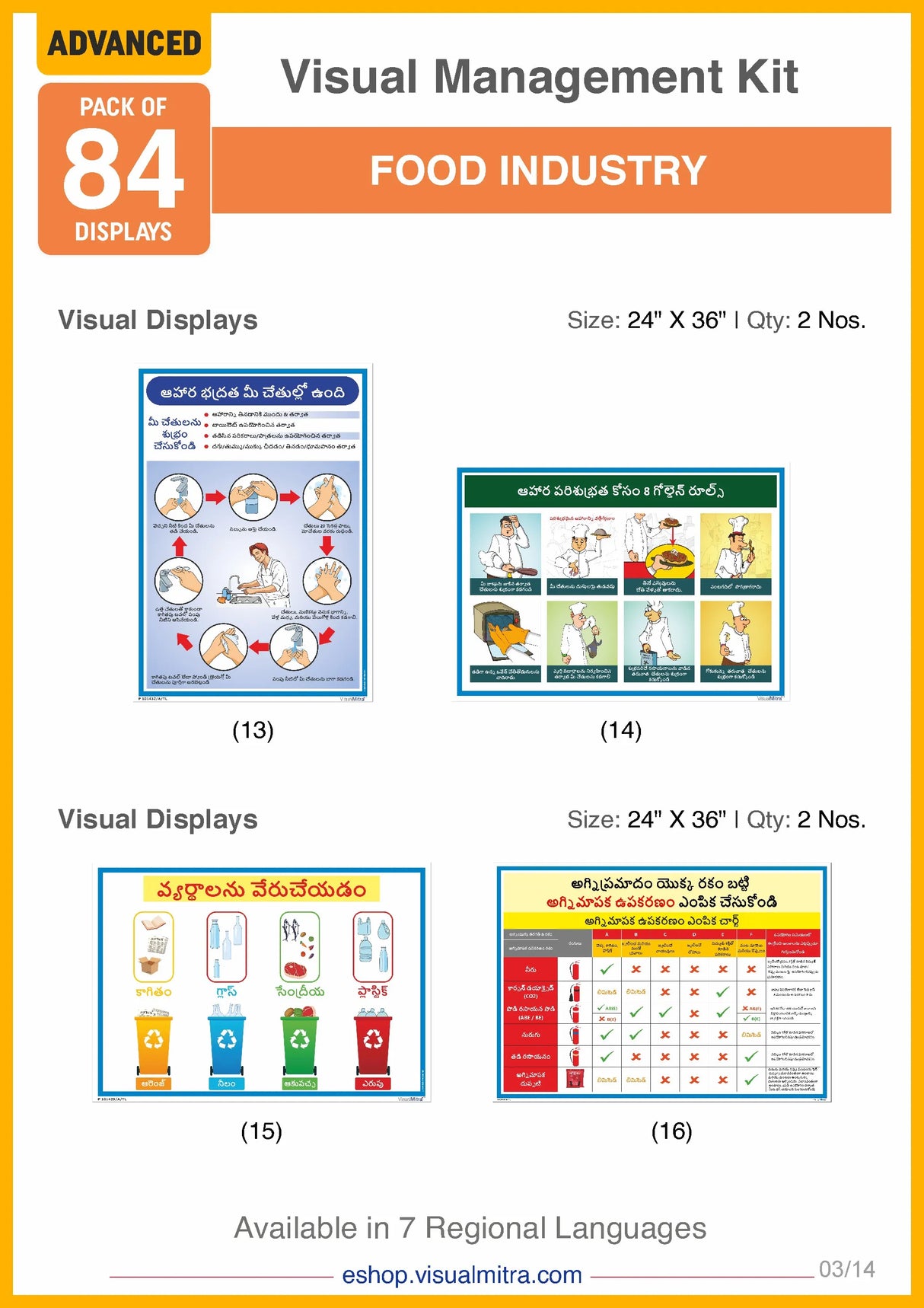 Advanced Kit - Food Industry Visual Management Kit