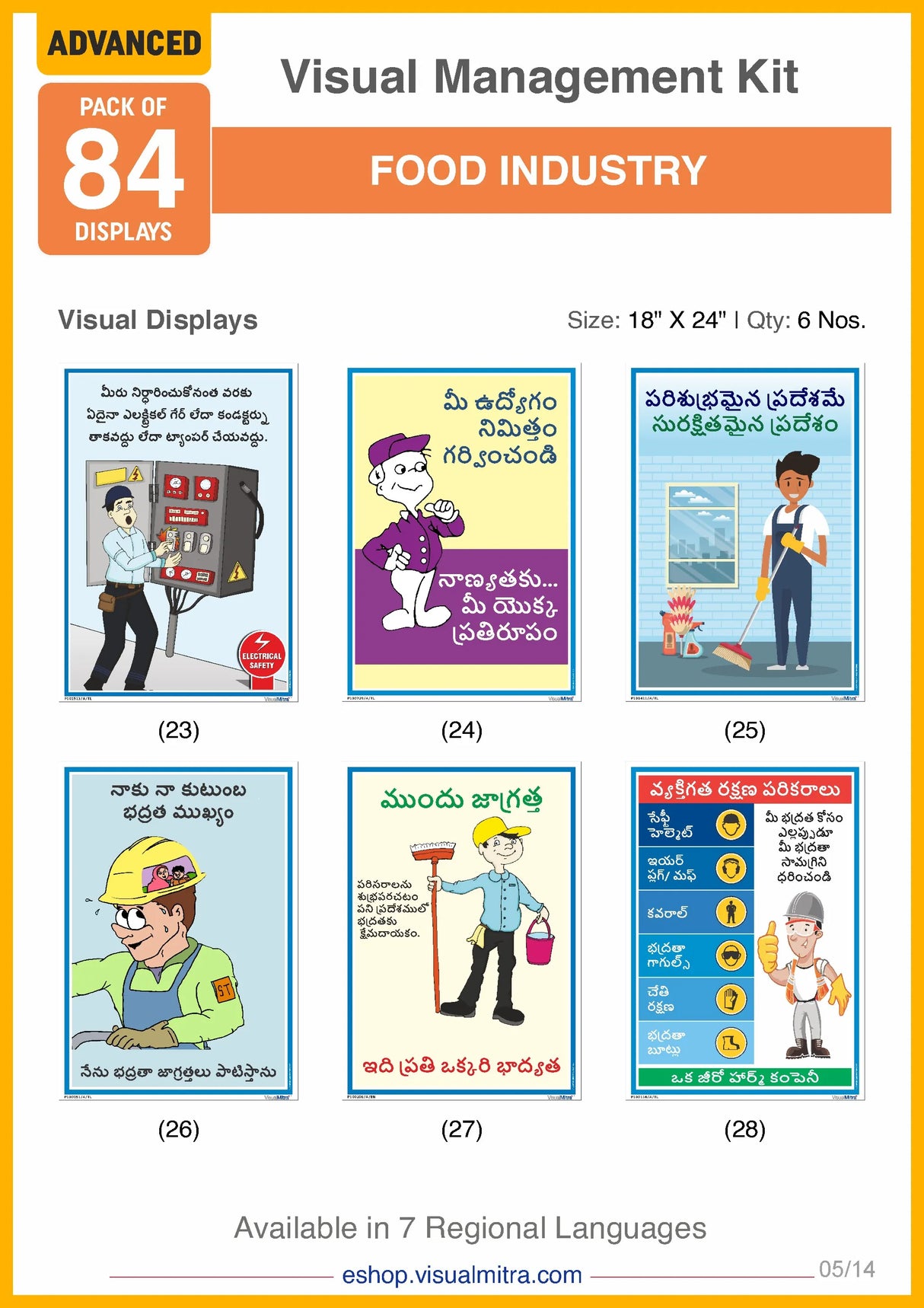 Advanced Kit - Food Industry Visual Management Kit