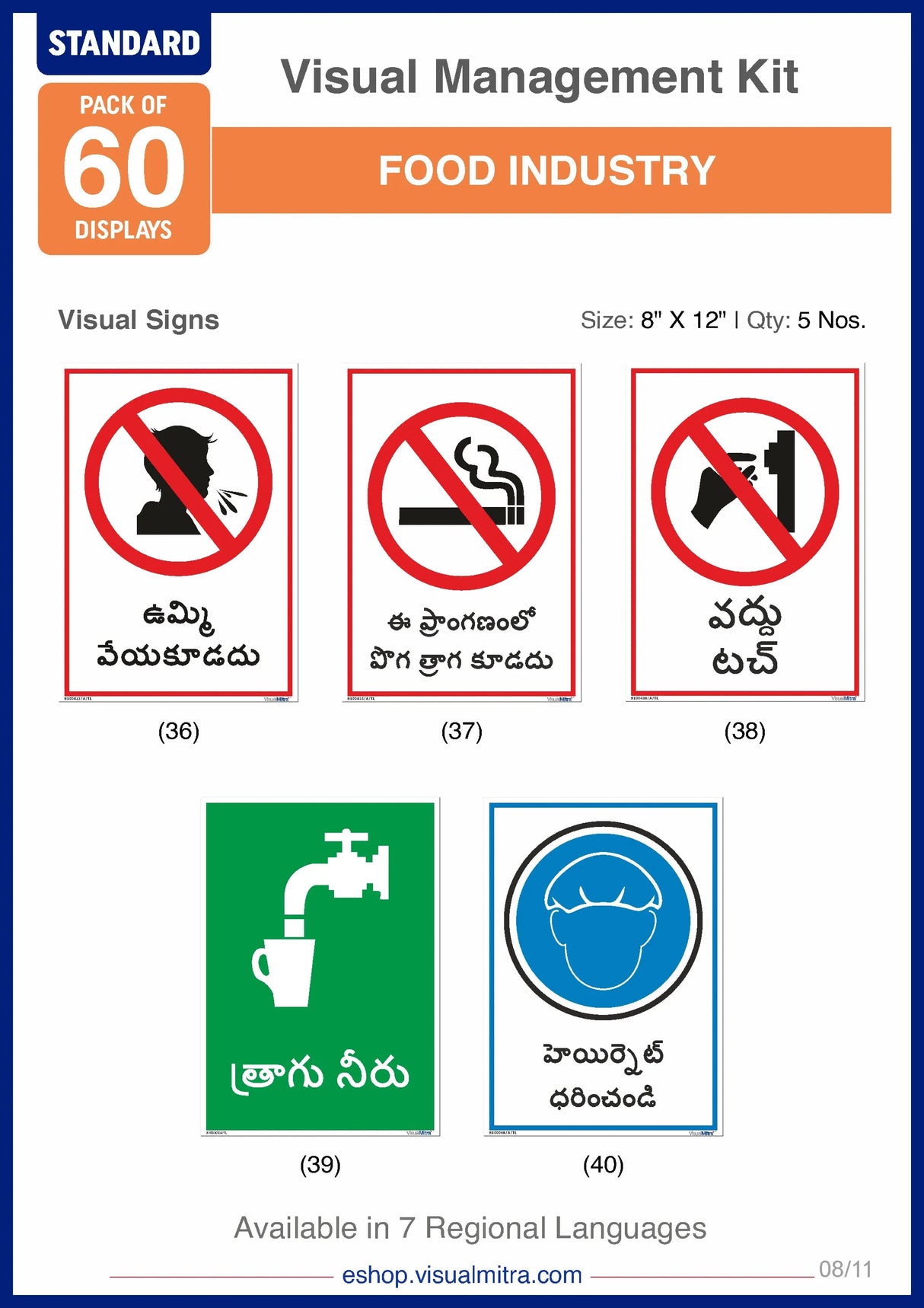 Standard Kit- Food Industry Visual Management Kit