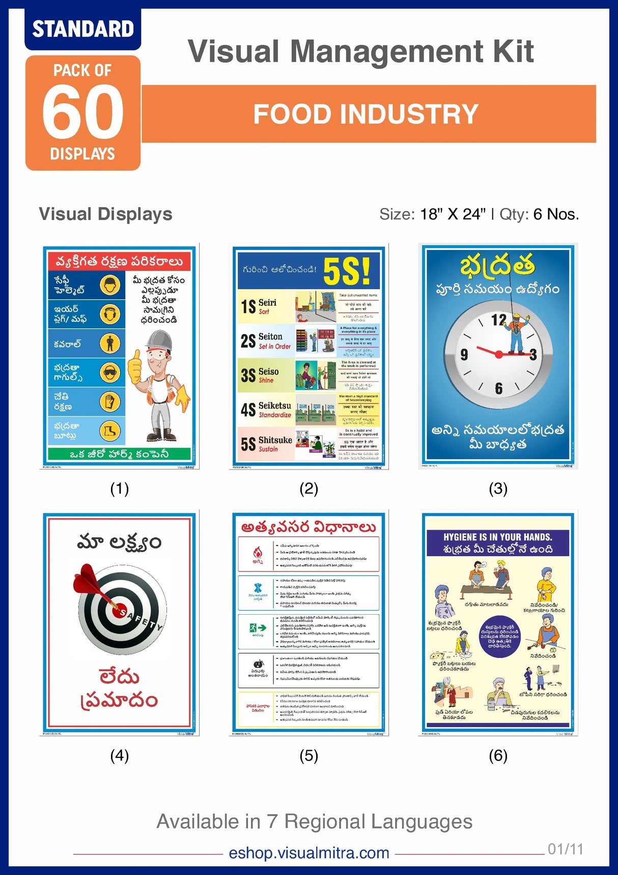 Standard Kit- Food Industry Visual Management Kit