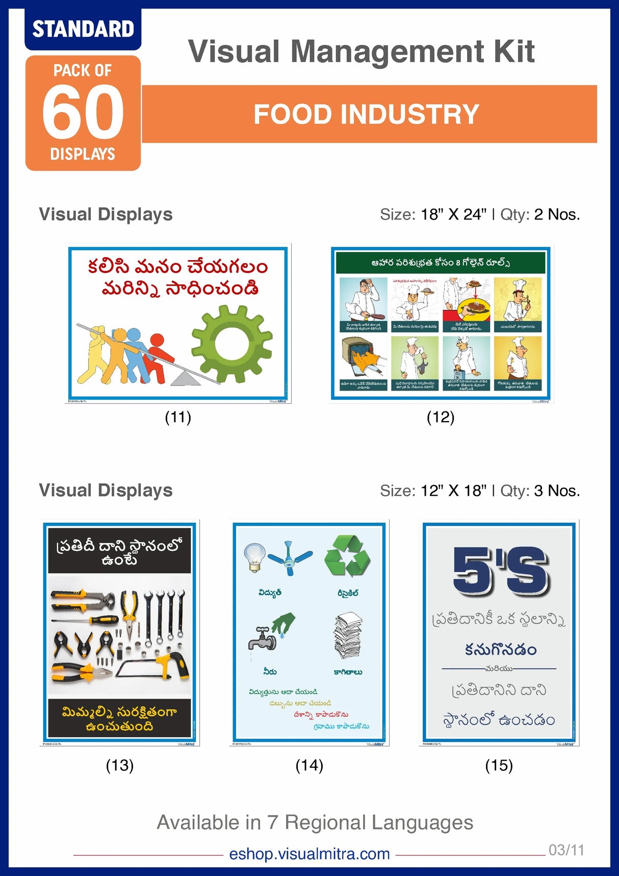 Standard Kit- Food Industry Visual Management Kit