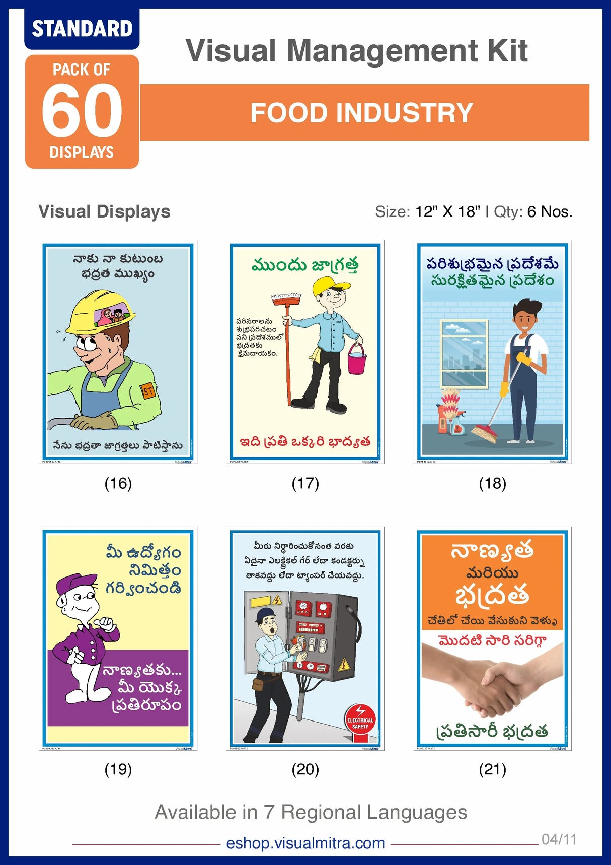 Standard Kit- Food Industry Visual Management Kit