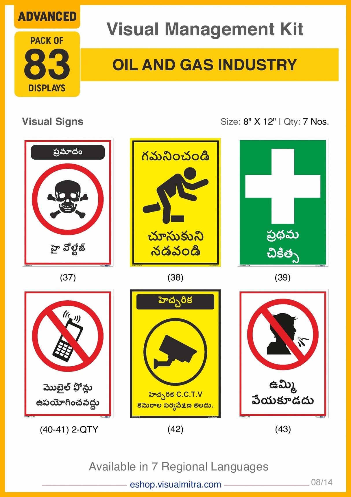 Advanced Kit - Oil & Gas Industry Visual Management Kit