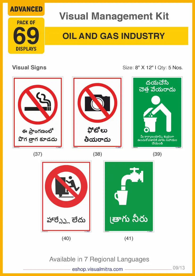 Advanced Kit - Oil & Gas Industry Visual Management Kit
