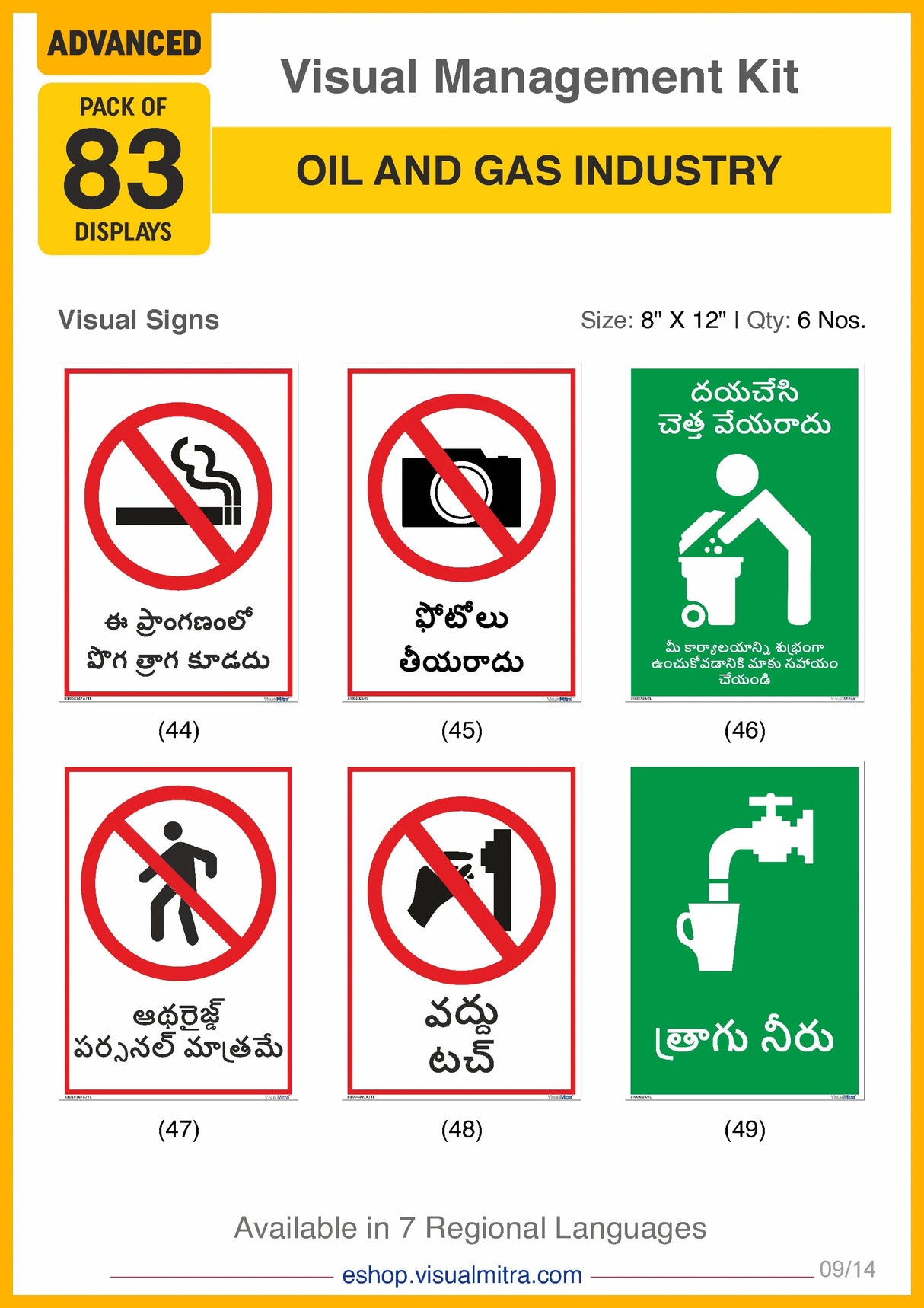 Advanced Kit - Oil & Gas Industry Visual Management Kit
