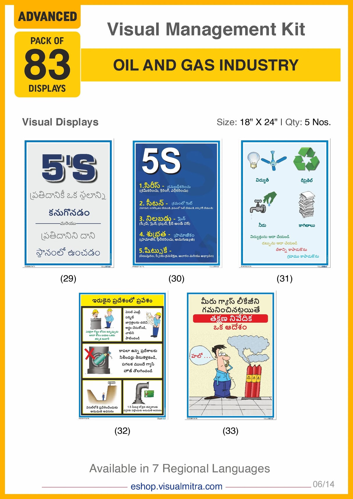 Advanced Kit - Oil & Gas Industry Visual Management Kit
