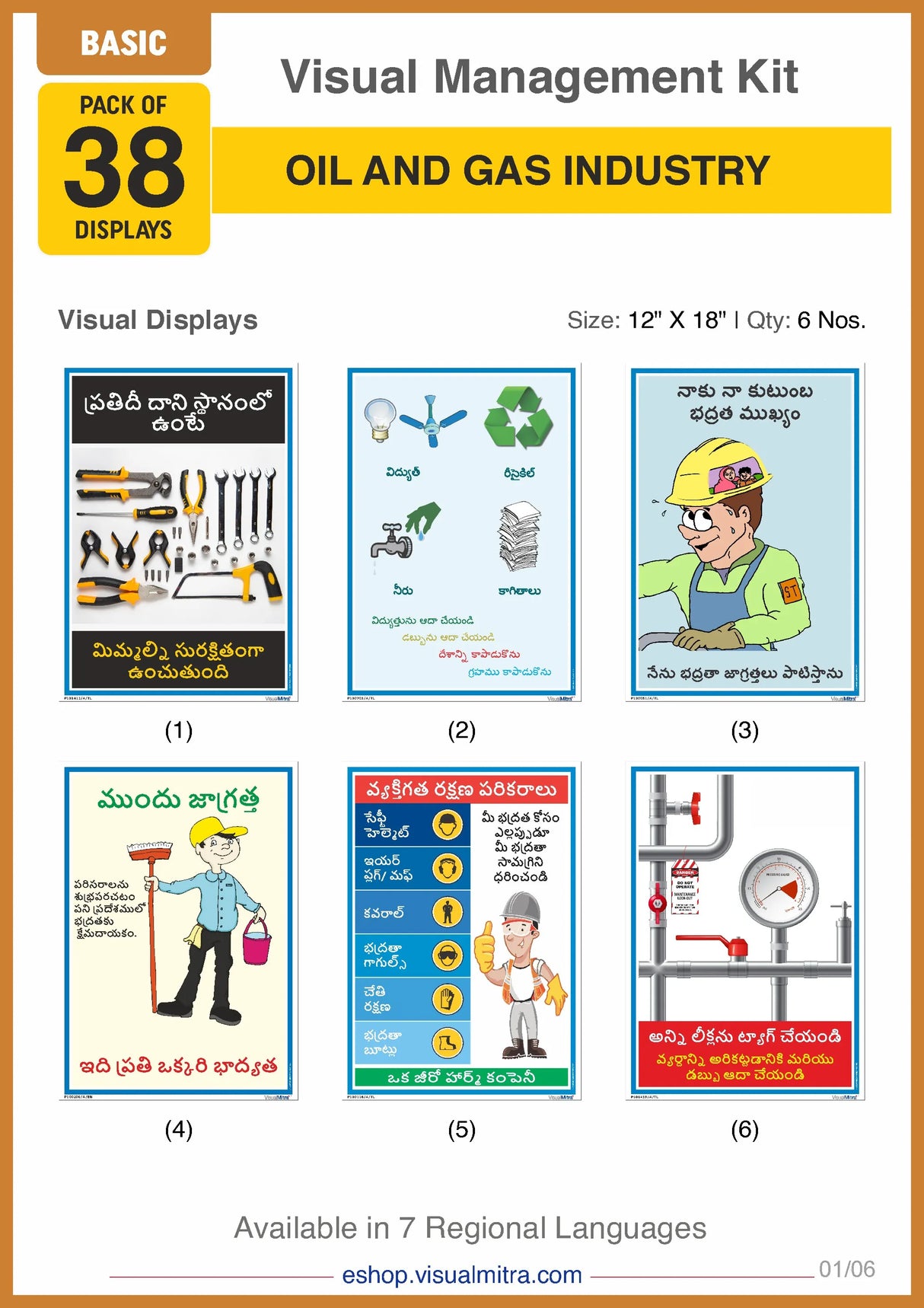 Basic Kit - Oil & Gas Industry Visual Management Kit