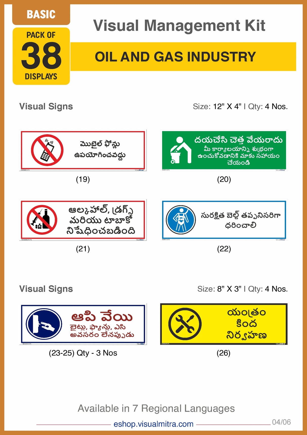 Basic Kit - Oil & Gas Industry Visual Management Kit