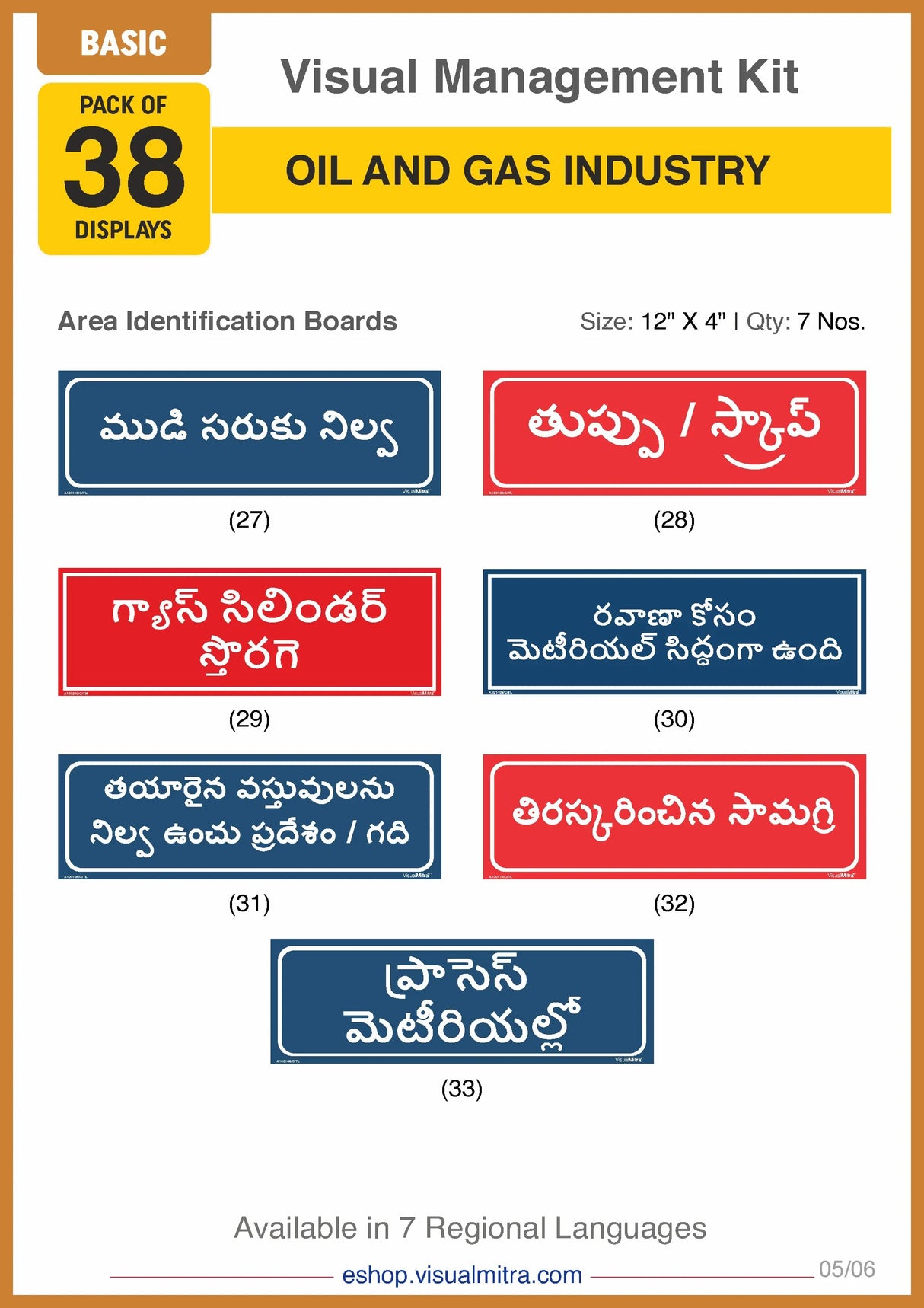 Basic Kit - Oil & Gas Industry Visual Management Kit