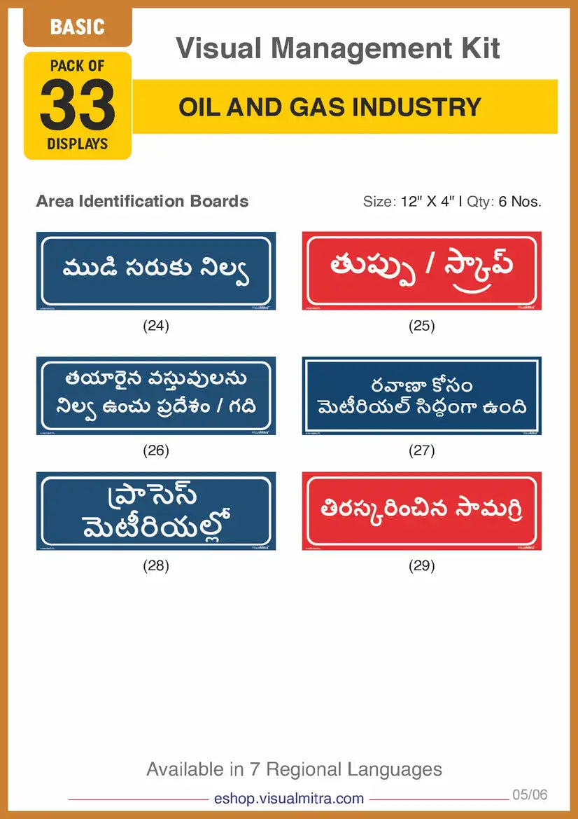 Basic Kit - Oil & Gas Industry Visual Management Kit