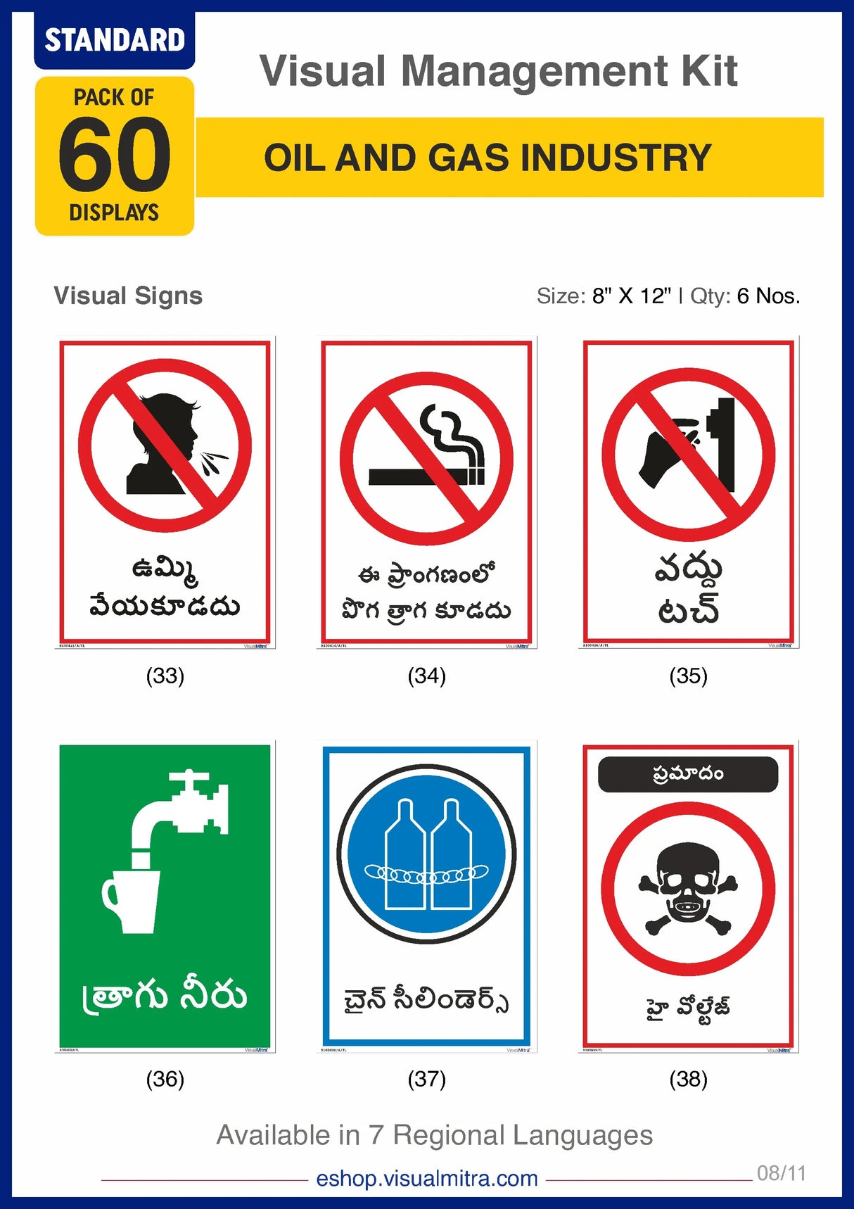 Standard Kit - Oil & Gas Industry Visual Management Kit