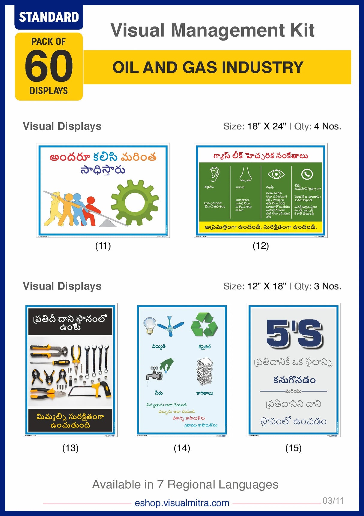 Standard Kit - Oil & Gas Industry Visual Management Kit
