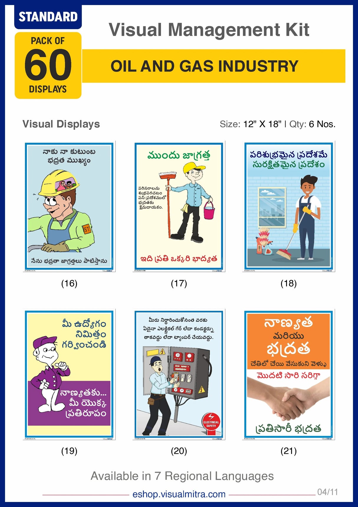 Standard Kit - Oil & Gas Industry Visual Management Kit