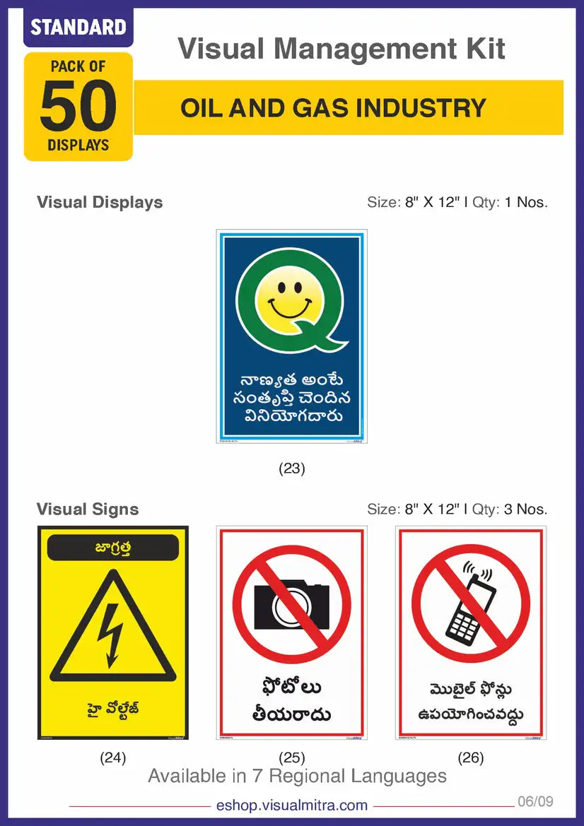 Standard Kit - Oil & Gas Industry Visual Management Kit