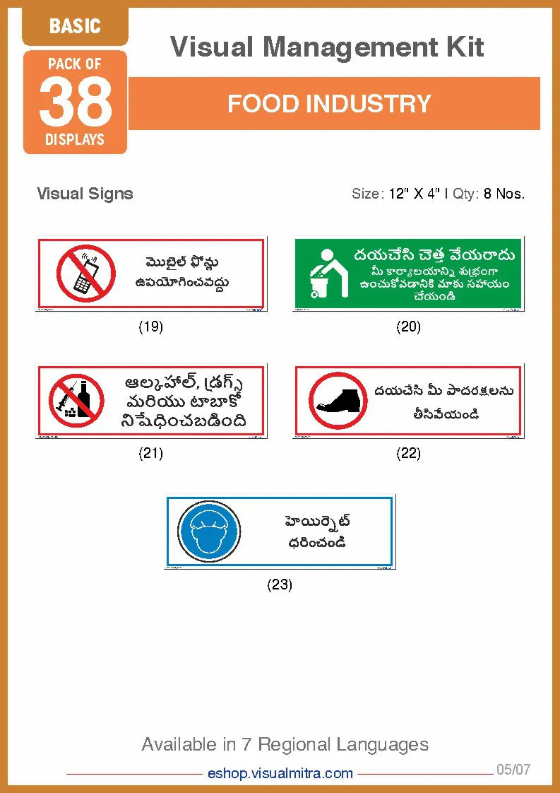Basic Kit- Food Industry Visual Management Kit