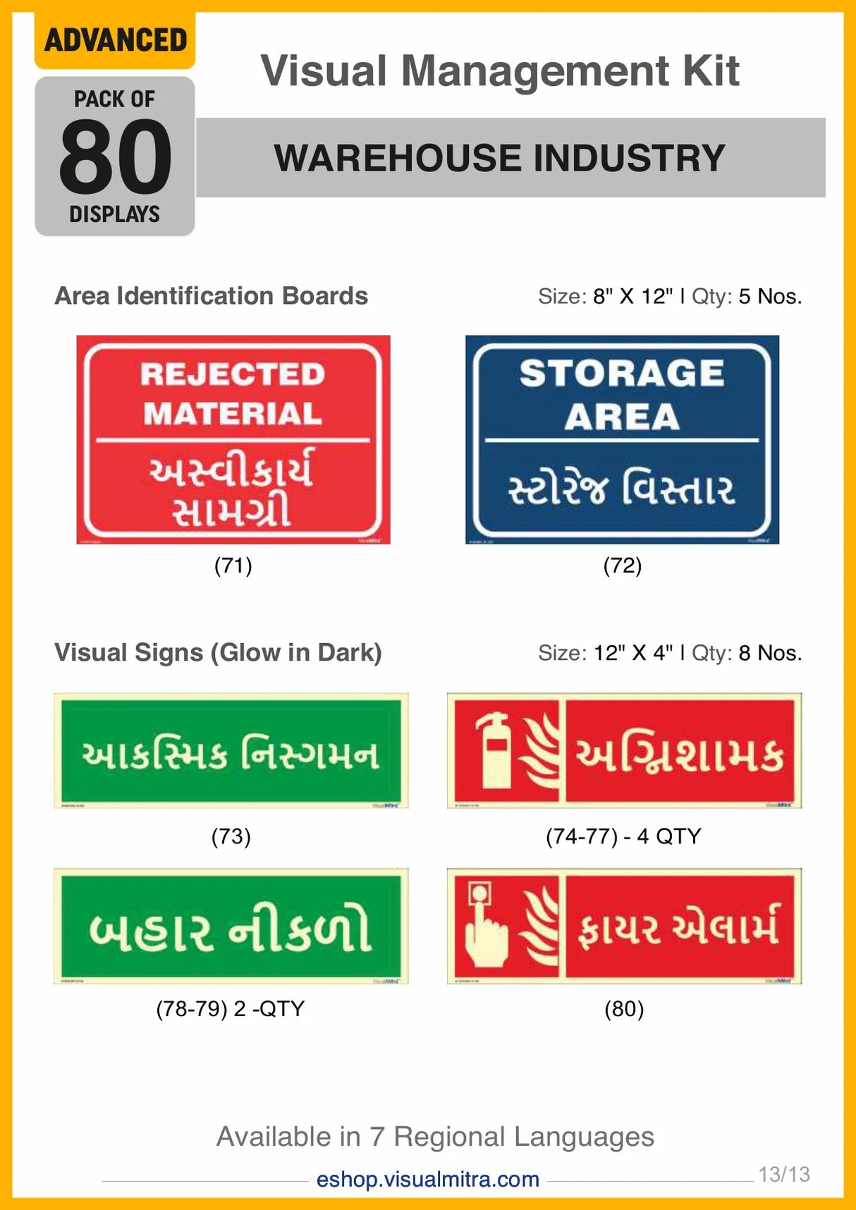 Advanced Kit - Warehouse Industry Visual Management Kit