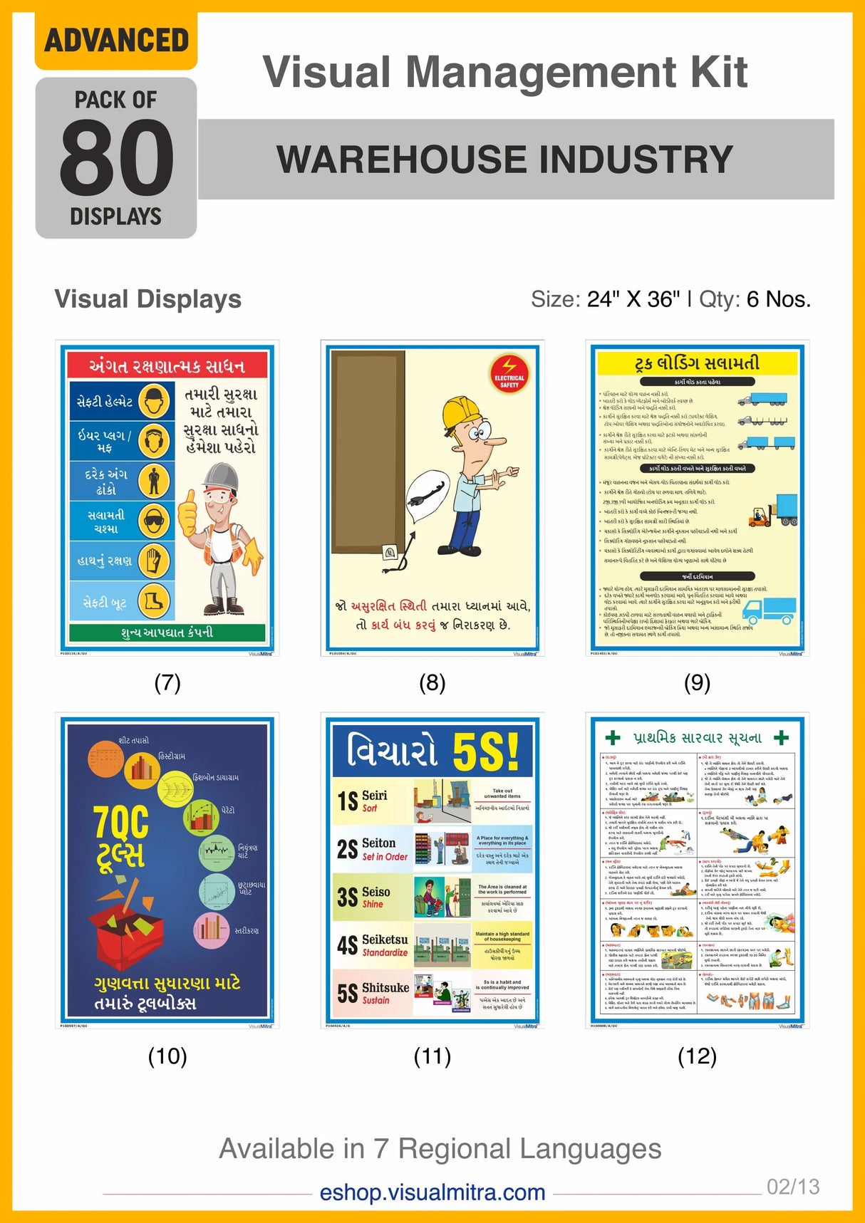 Advanced Kit - Warehouse Industry Visual Management Kit