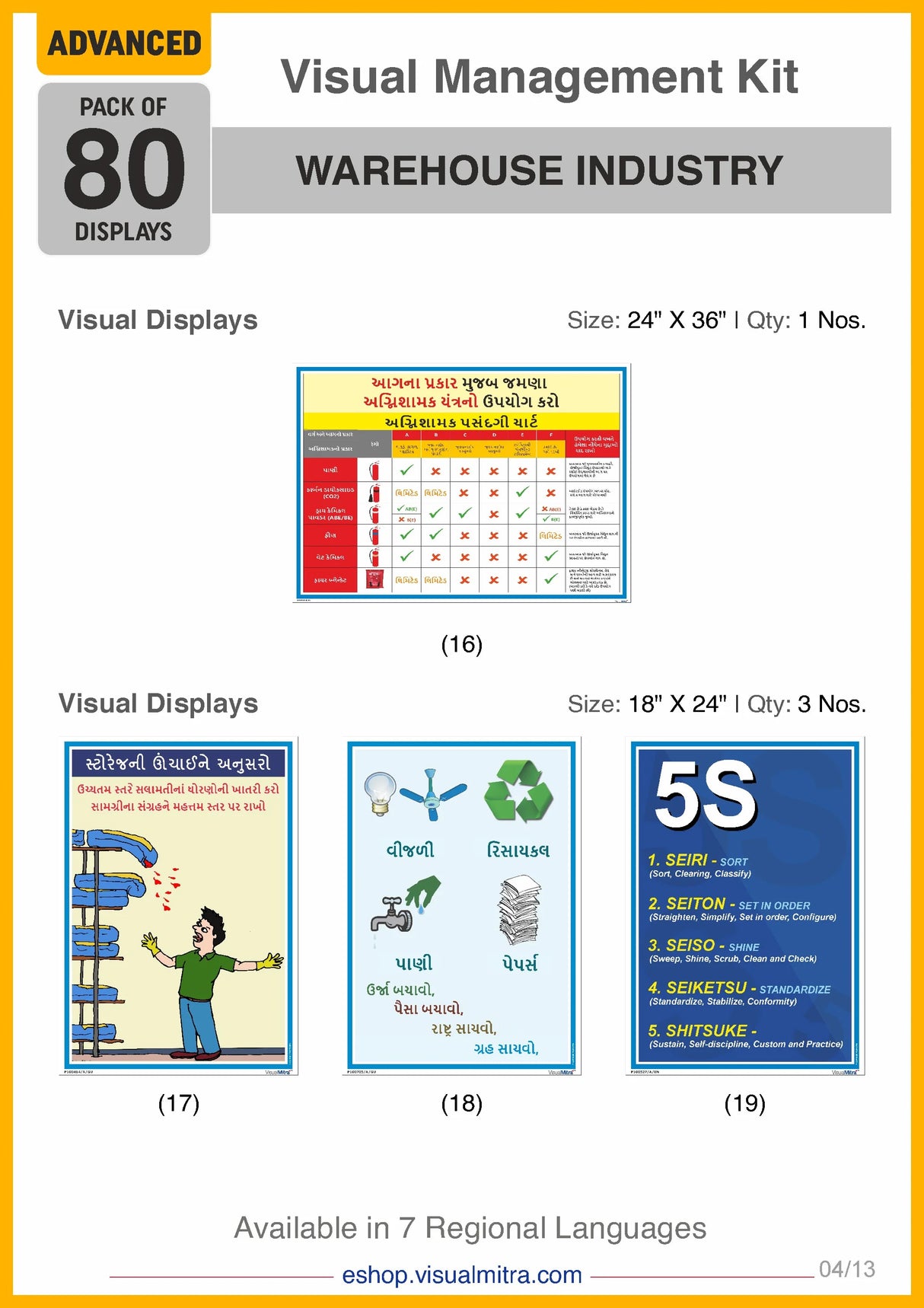 Advanced Kit - Warehouse Industry Visual Management Kit