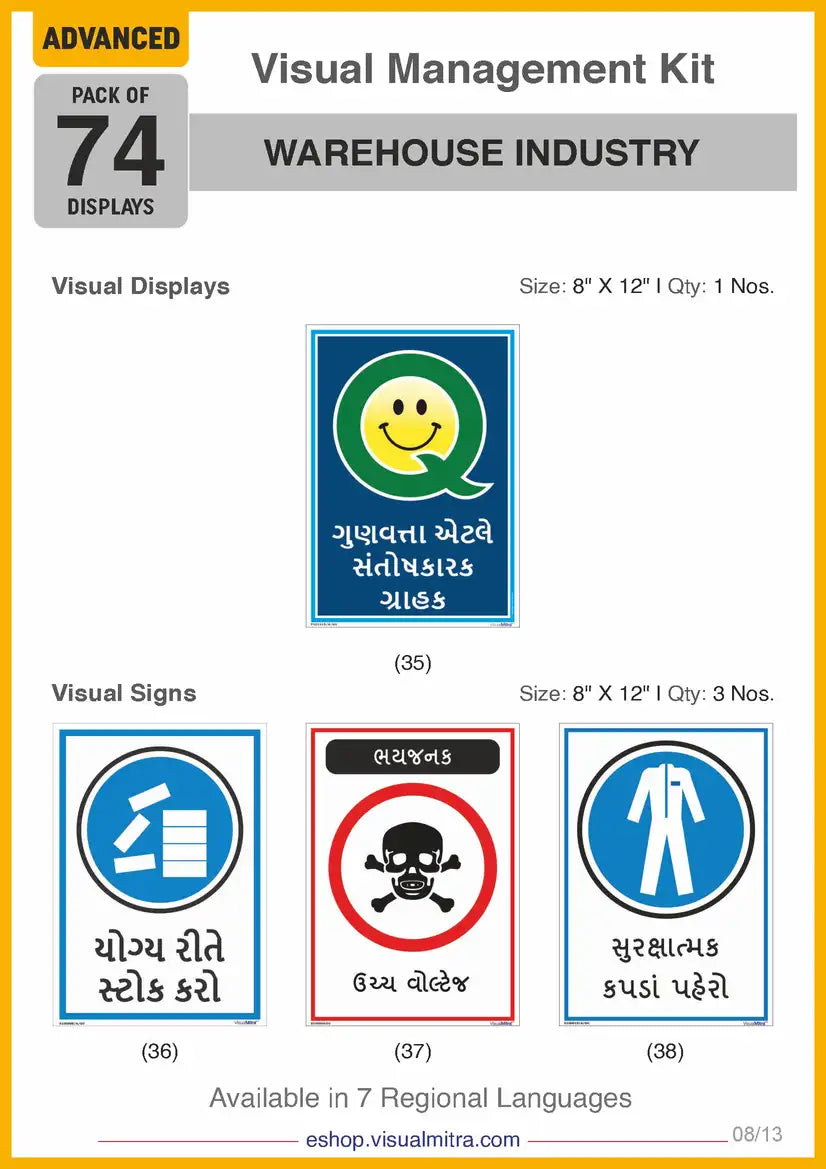Advanced Kit - Warehouse Industry Visual Management Kit