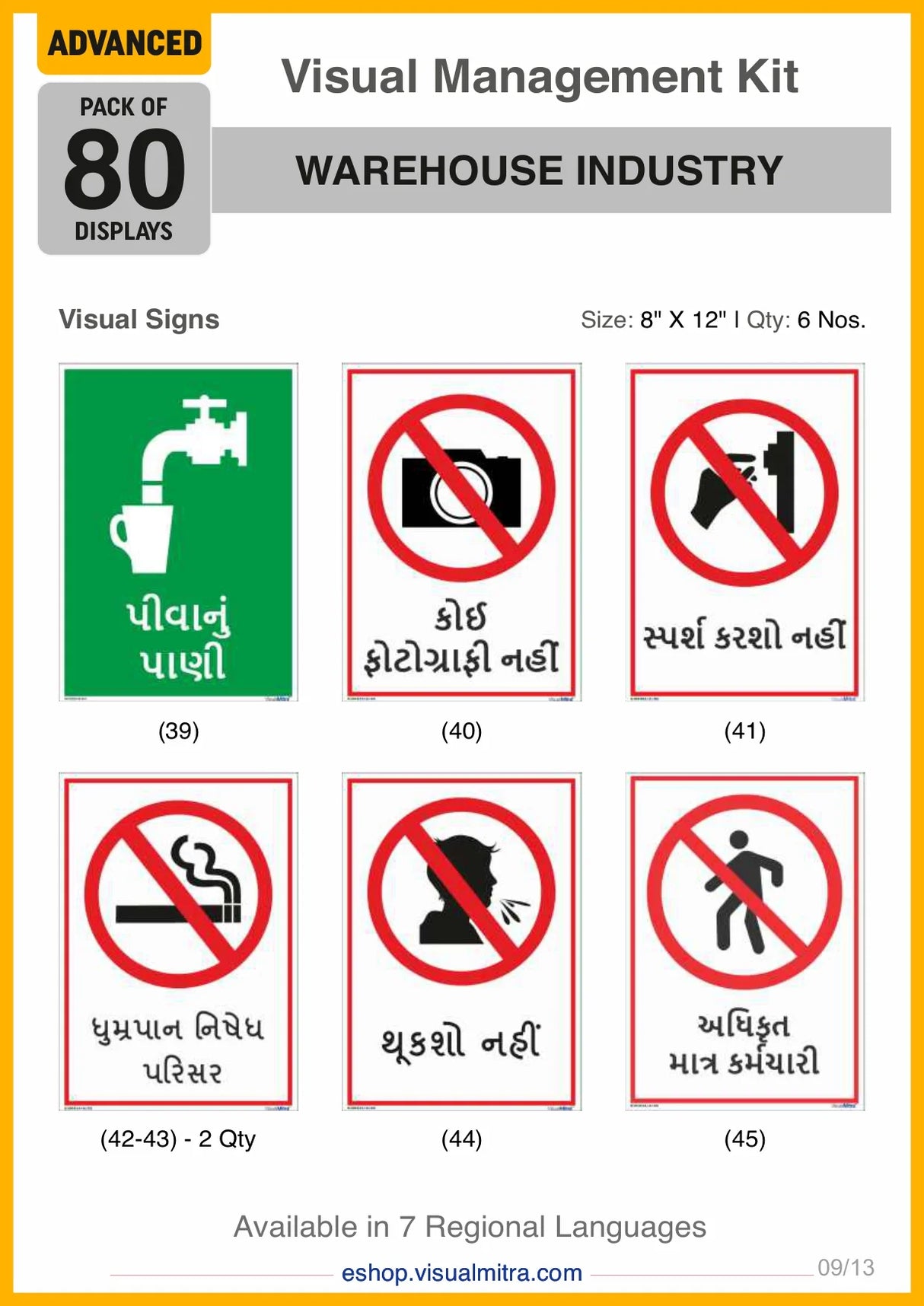 Advanced Kit - Warehouse Industry Visual Management Kit