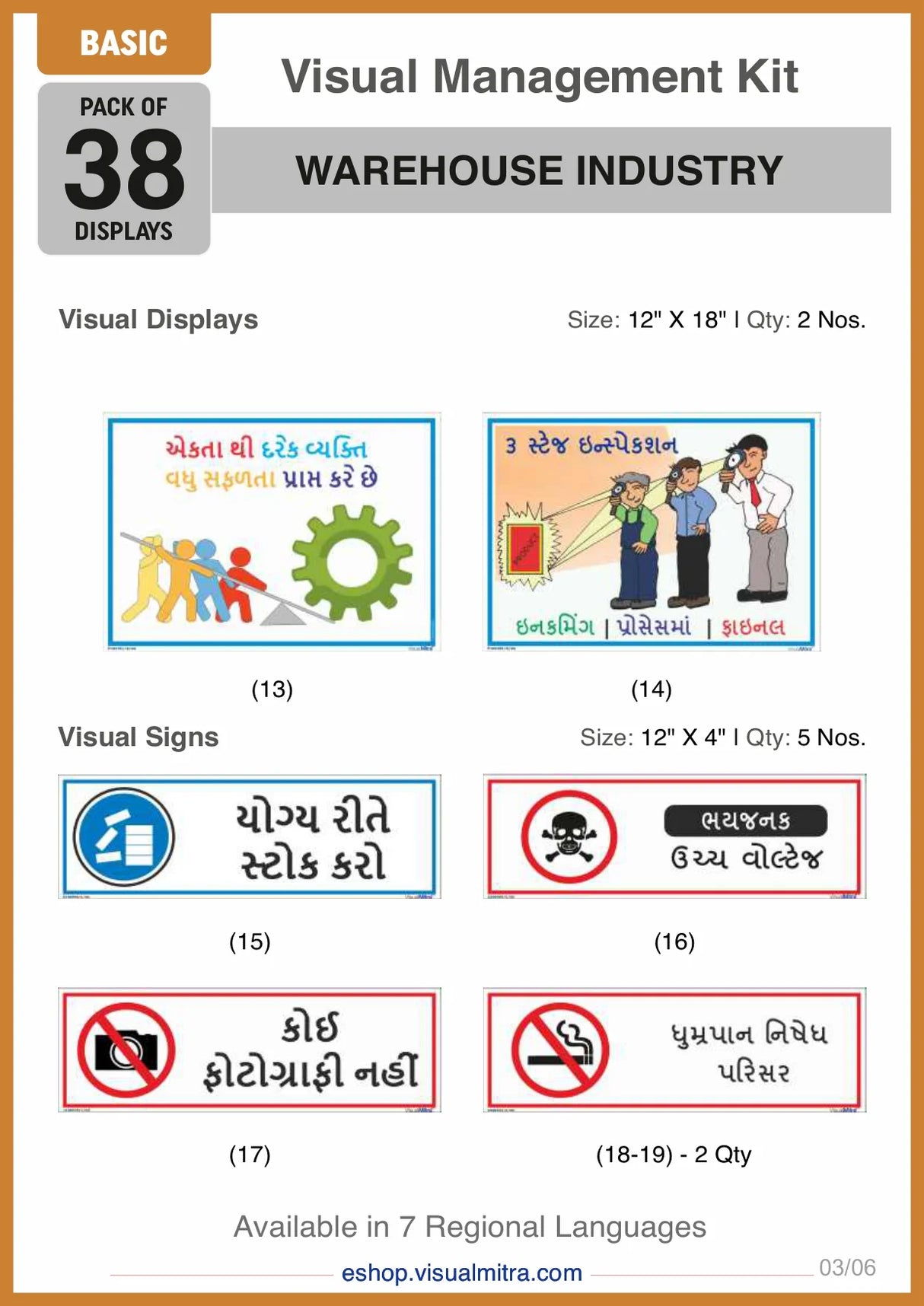 Basic Kit - Warehouse Industry Visual Management Kit