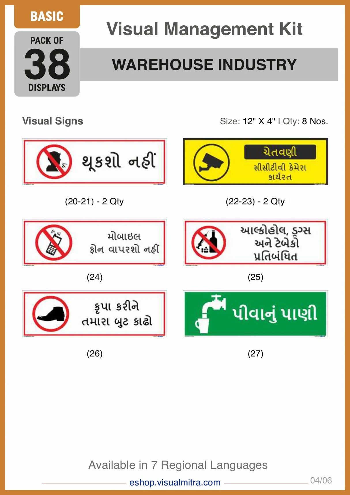 Basic Kit - Warehouse Industry Visual Management Kit