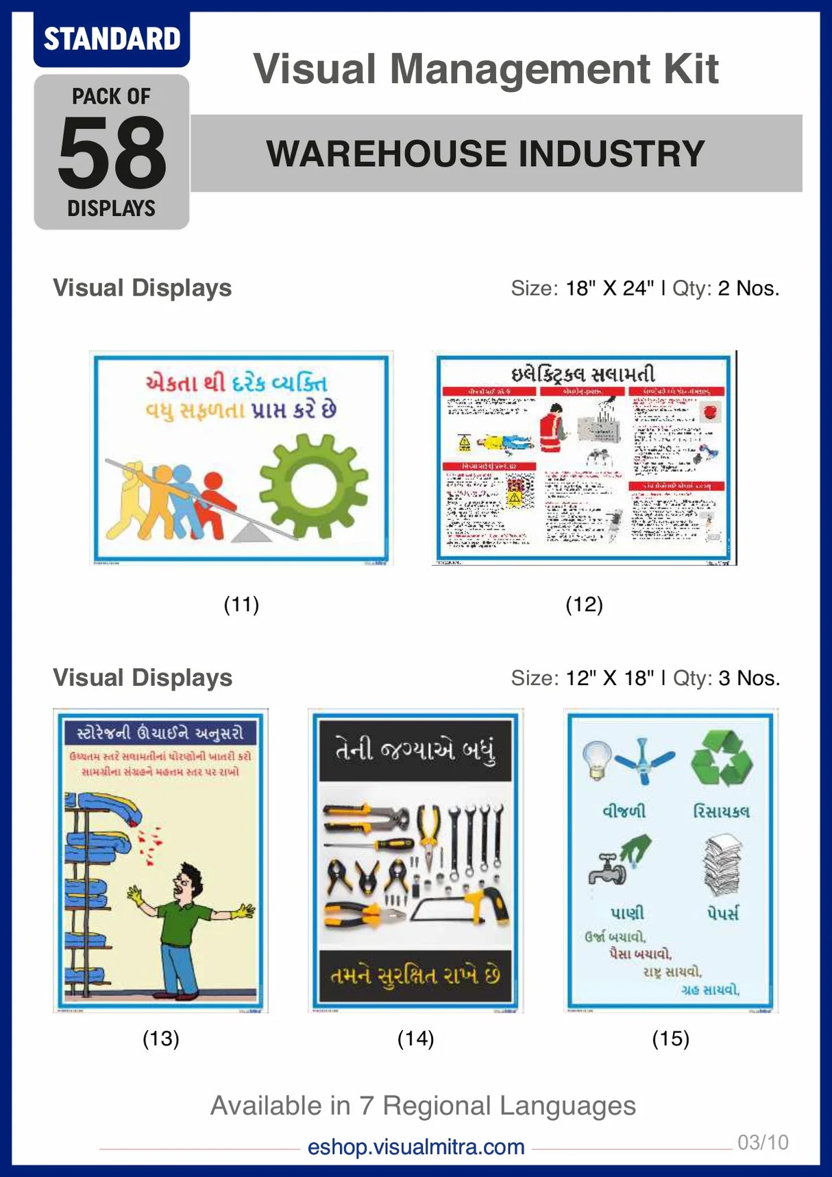 Standard Kit - Warehouse Industry Visual Management Kit