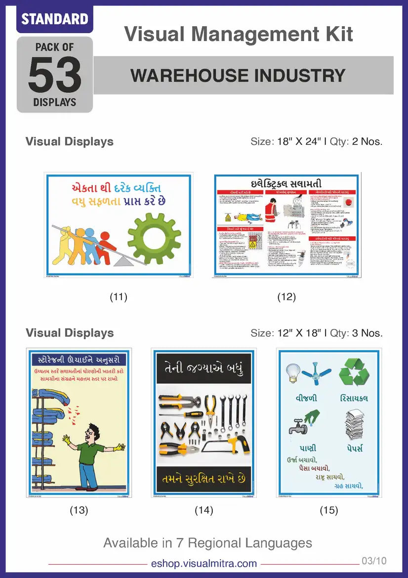 Standard Kit - Warehouse Industry Visual Management Kit