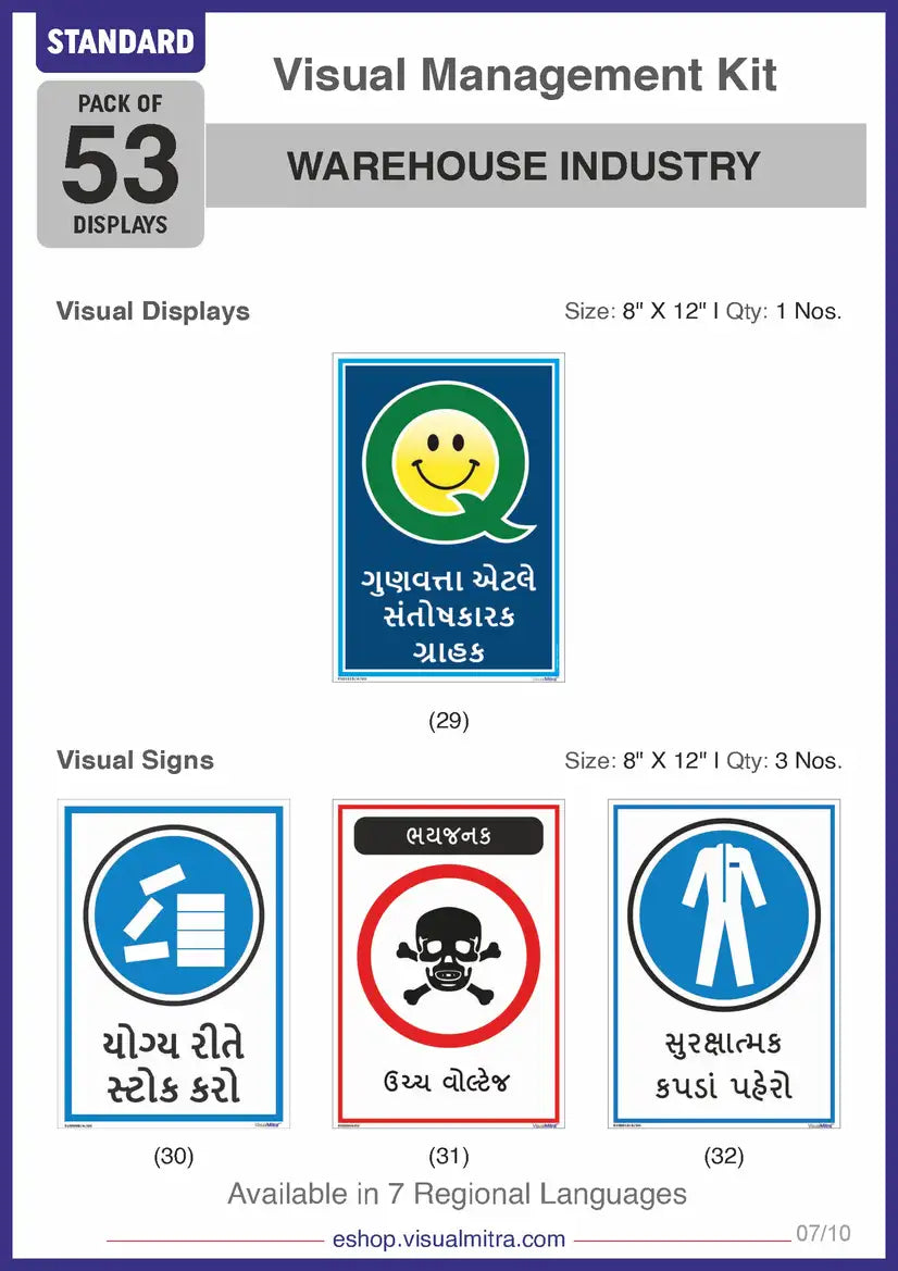Standard Kit - Warehouse Industry Visual Management Kit