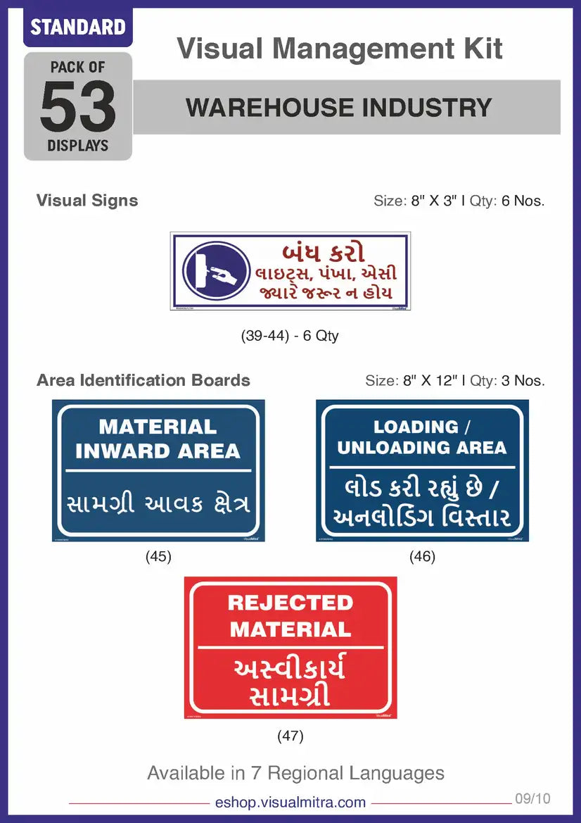 Standard Kit - Warehouse Industry Visual Management Kit