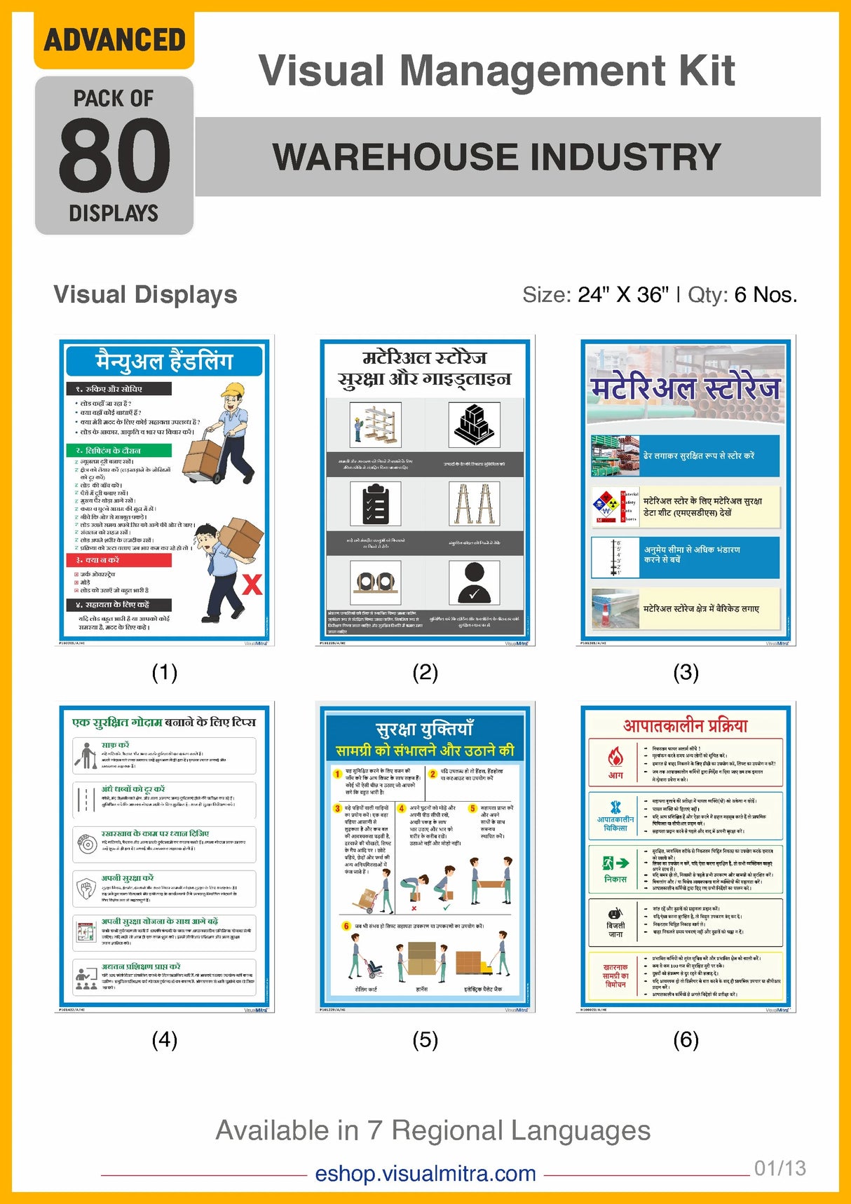 Advanced Kit - Warehouse Industry Visual Management Kit