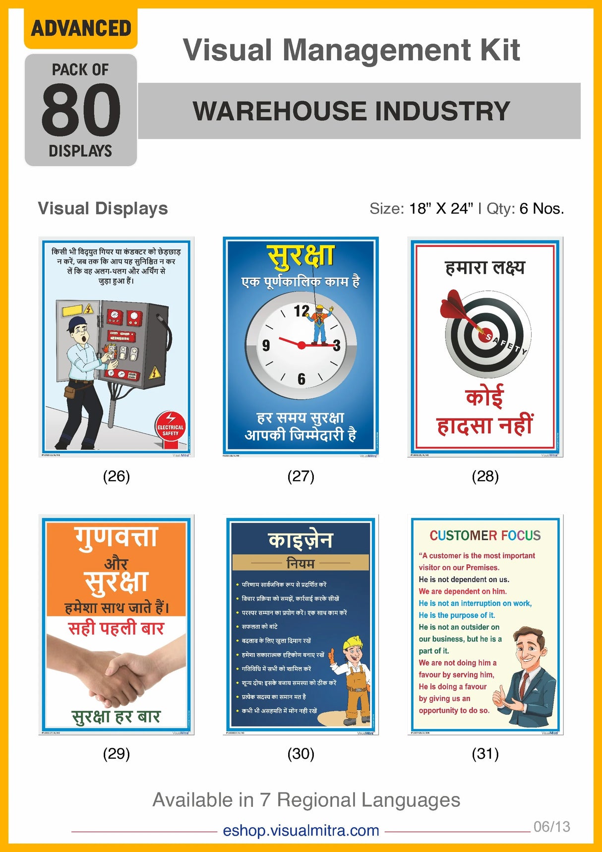 Advanced Kit - Warehouse Industry Visual Management Kit