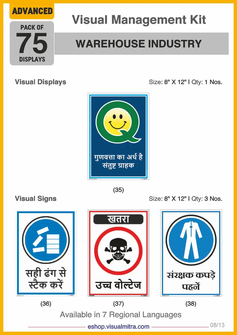 Advanced Kit - Warehouse Industry Visual Management Kit