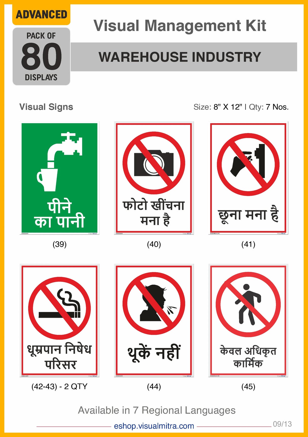 Advanced Kit - Warehouse Industry Visual Management Kit
