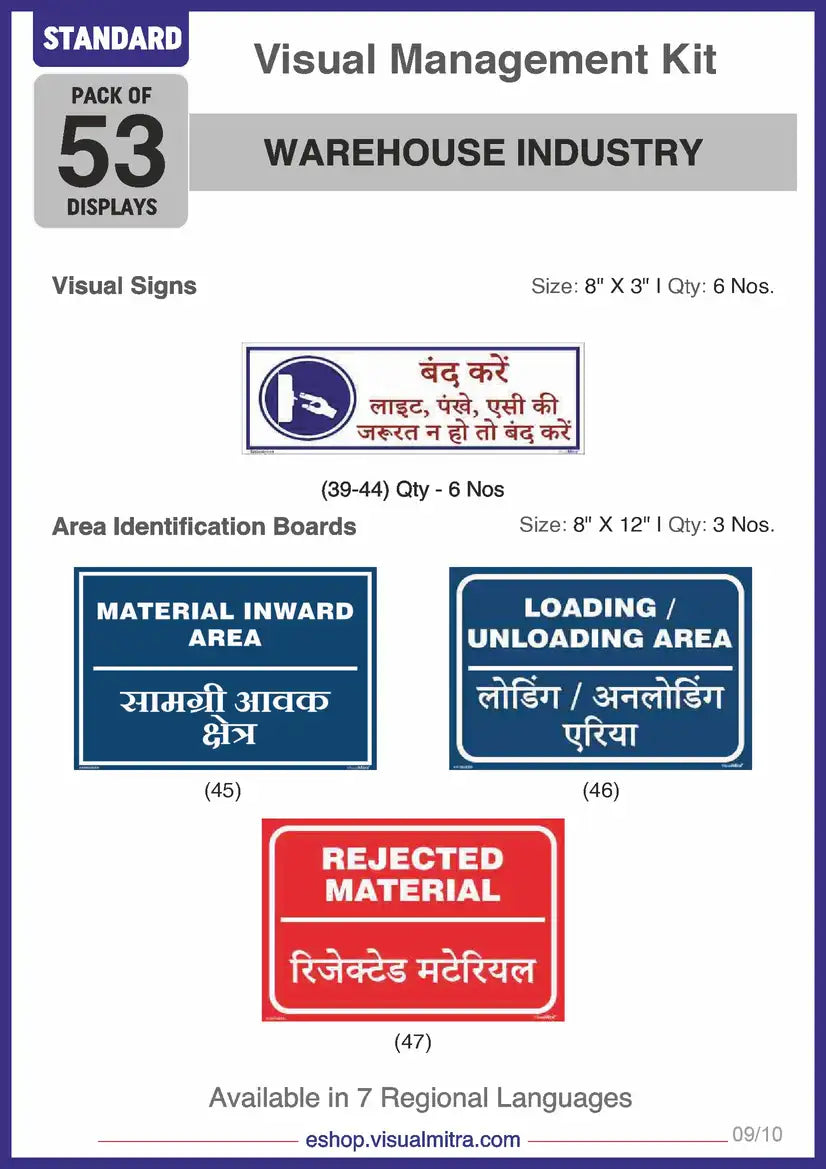 Standard Kit - Warehouse Industry Visual Management Kit