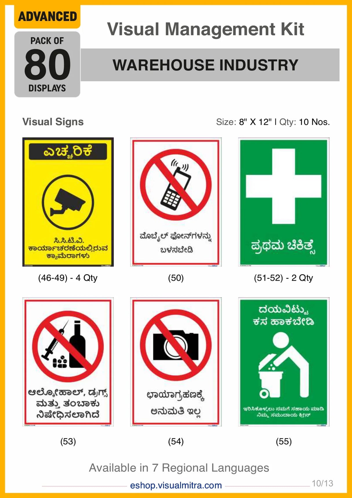 Advanced Kit - Warehouse Industry Visual Management Kit