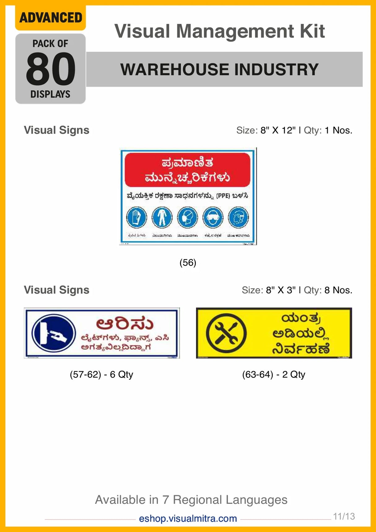 Advanced Kit - Warehouse Industry Visual Management Kit