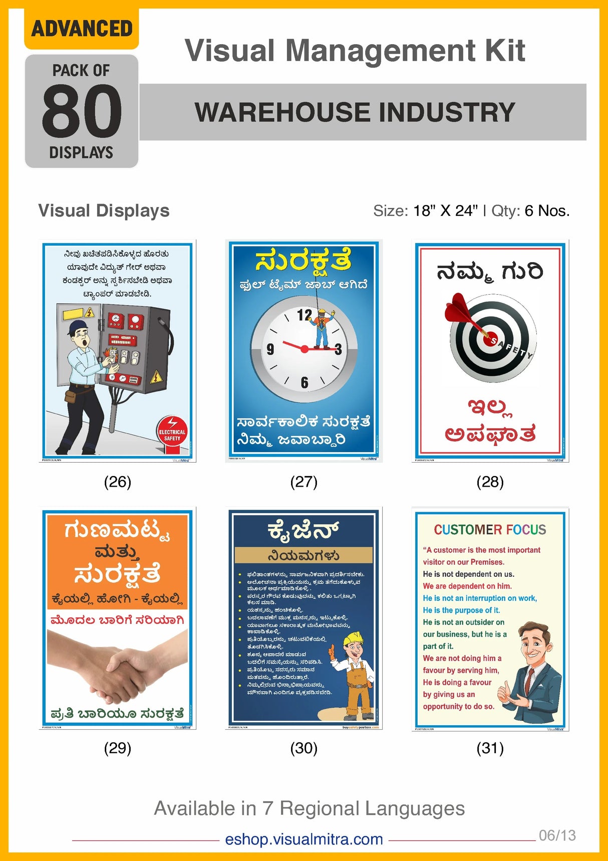 Advanced Kit - Warehouse Industry Visual Management Kit