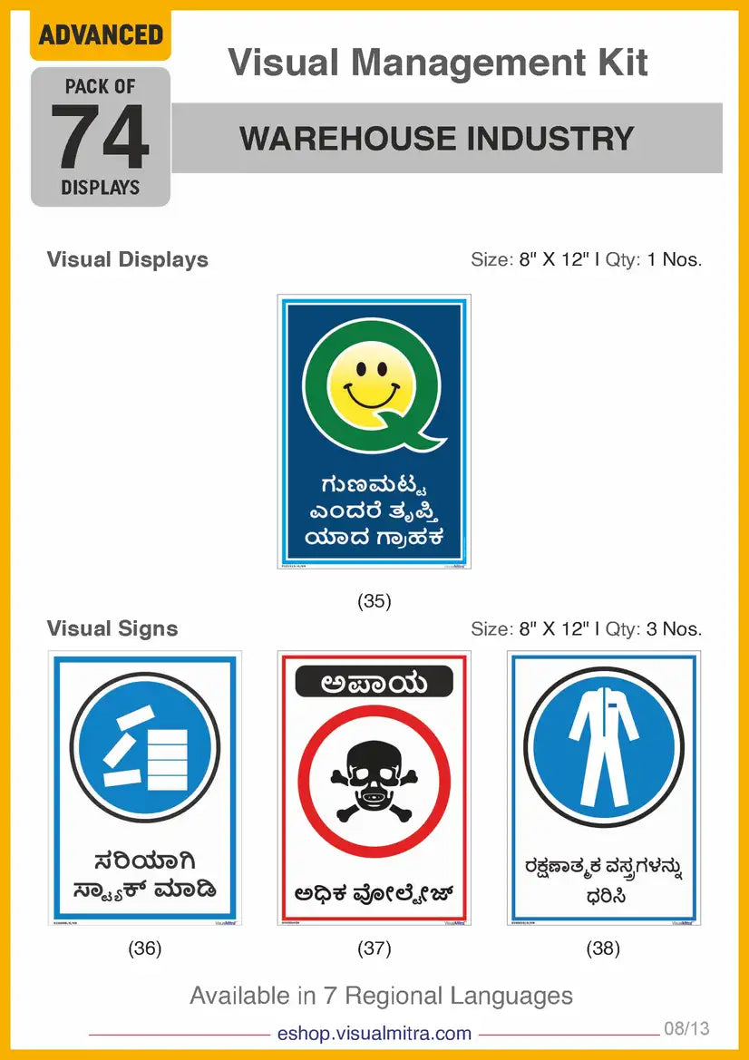 Advanced Kit - Warehouse Industry Visual Management Kit