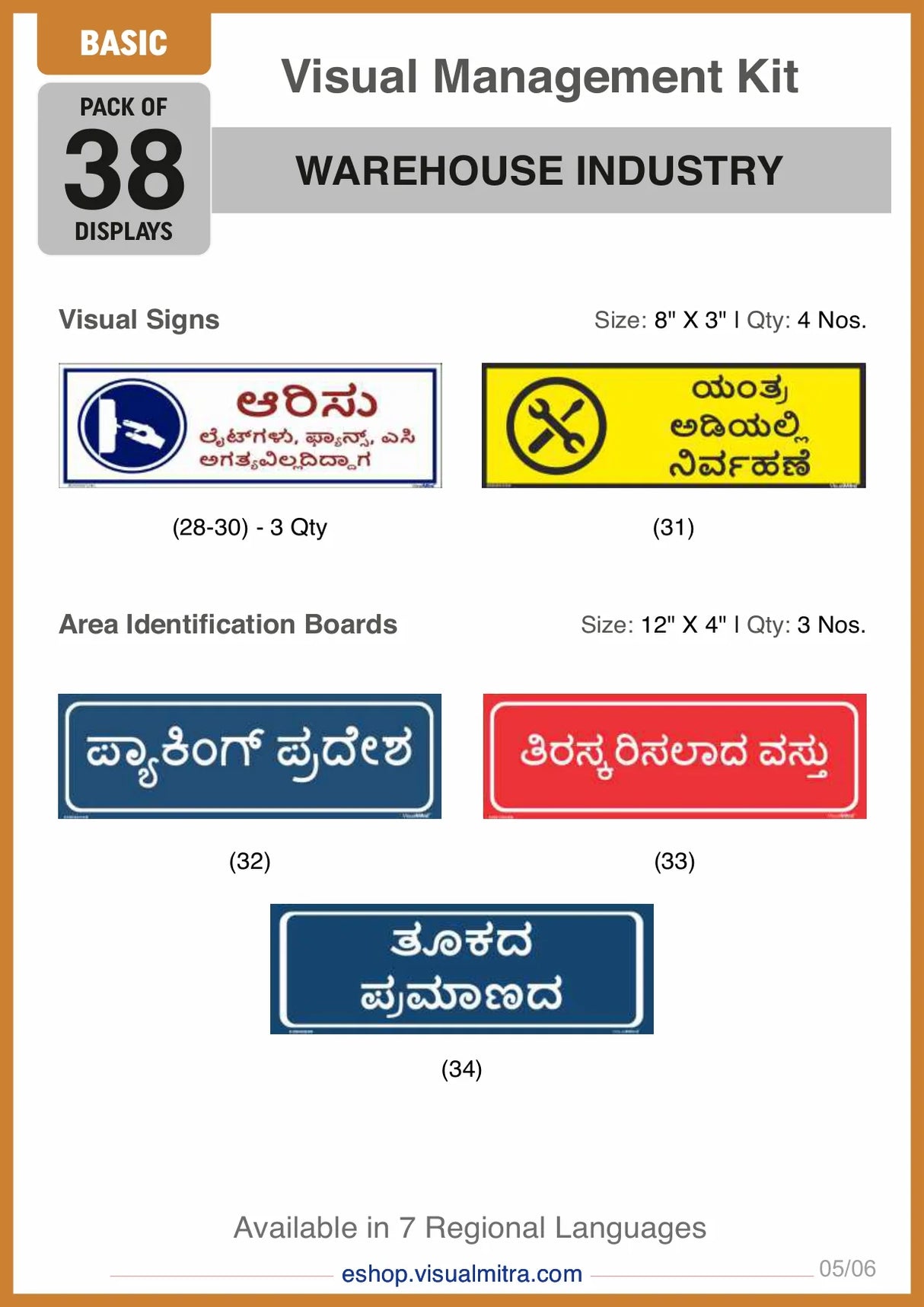Basic Kit - Warehouse Industry Visual Management Kit