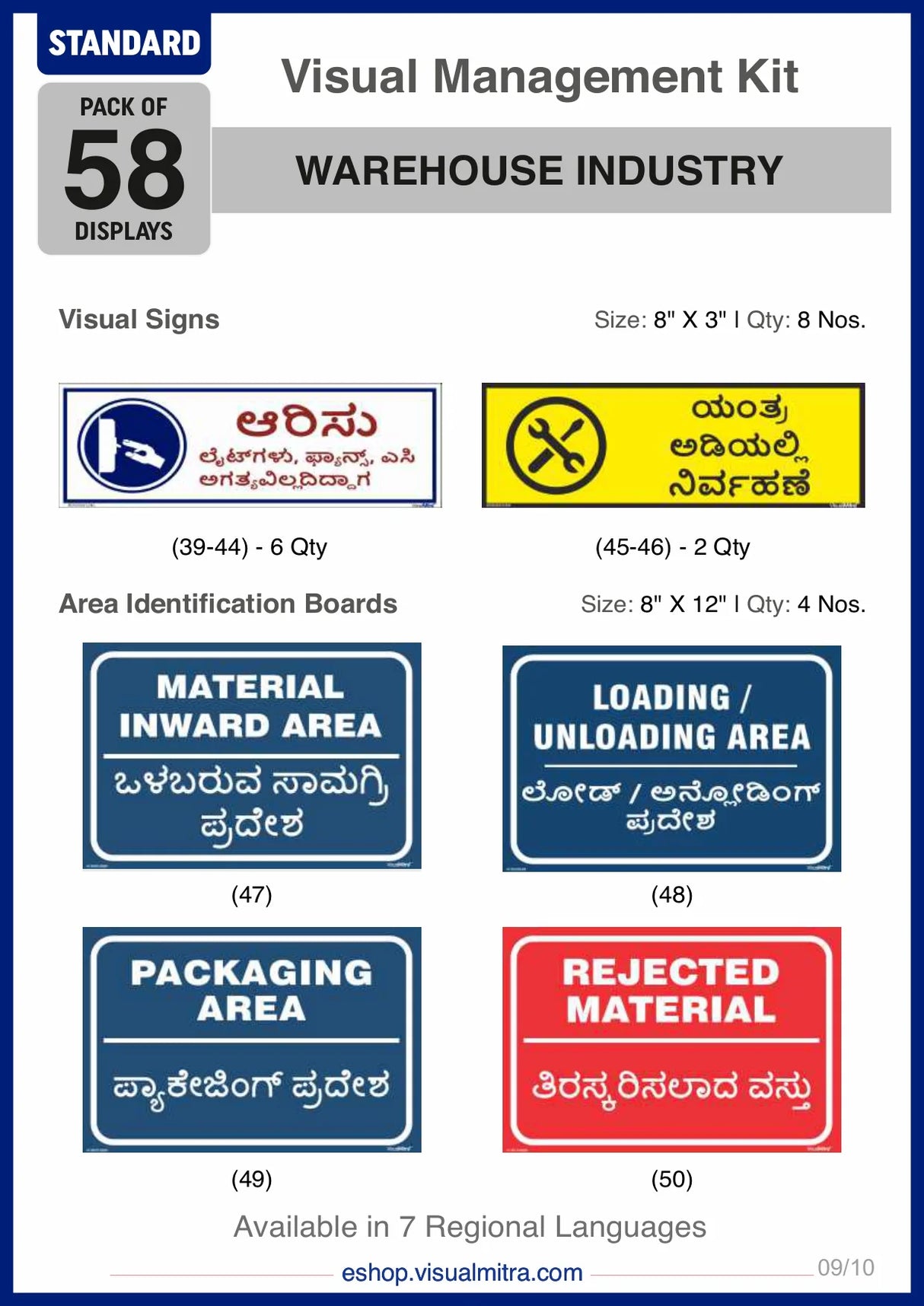 Standard Kit - Warehouse Industry Visual Management Kit