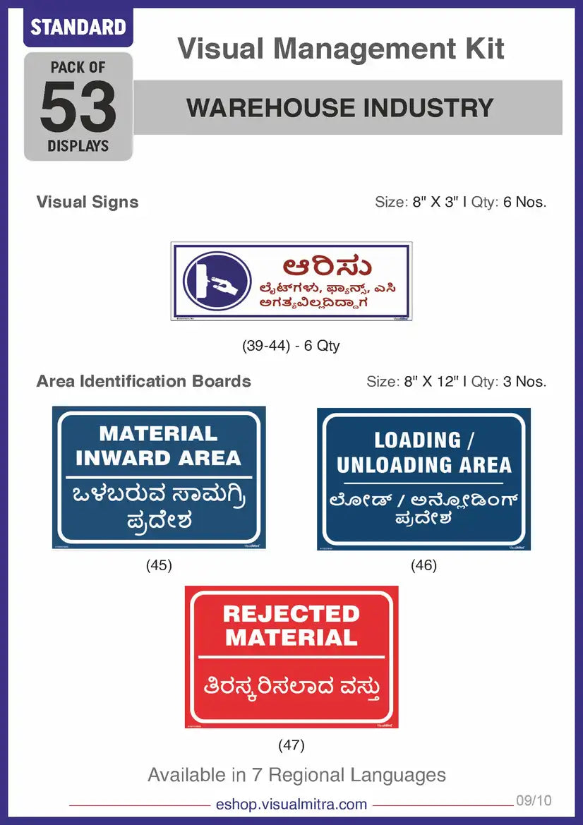 Standard Kit - Warehouse Industry Visual Management Kit