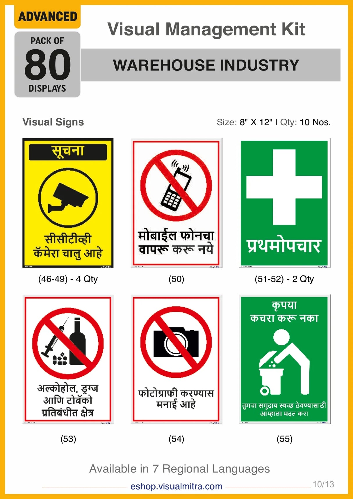 Advanced Kit - Warehouse Industry Visual Management Kit