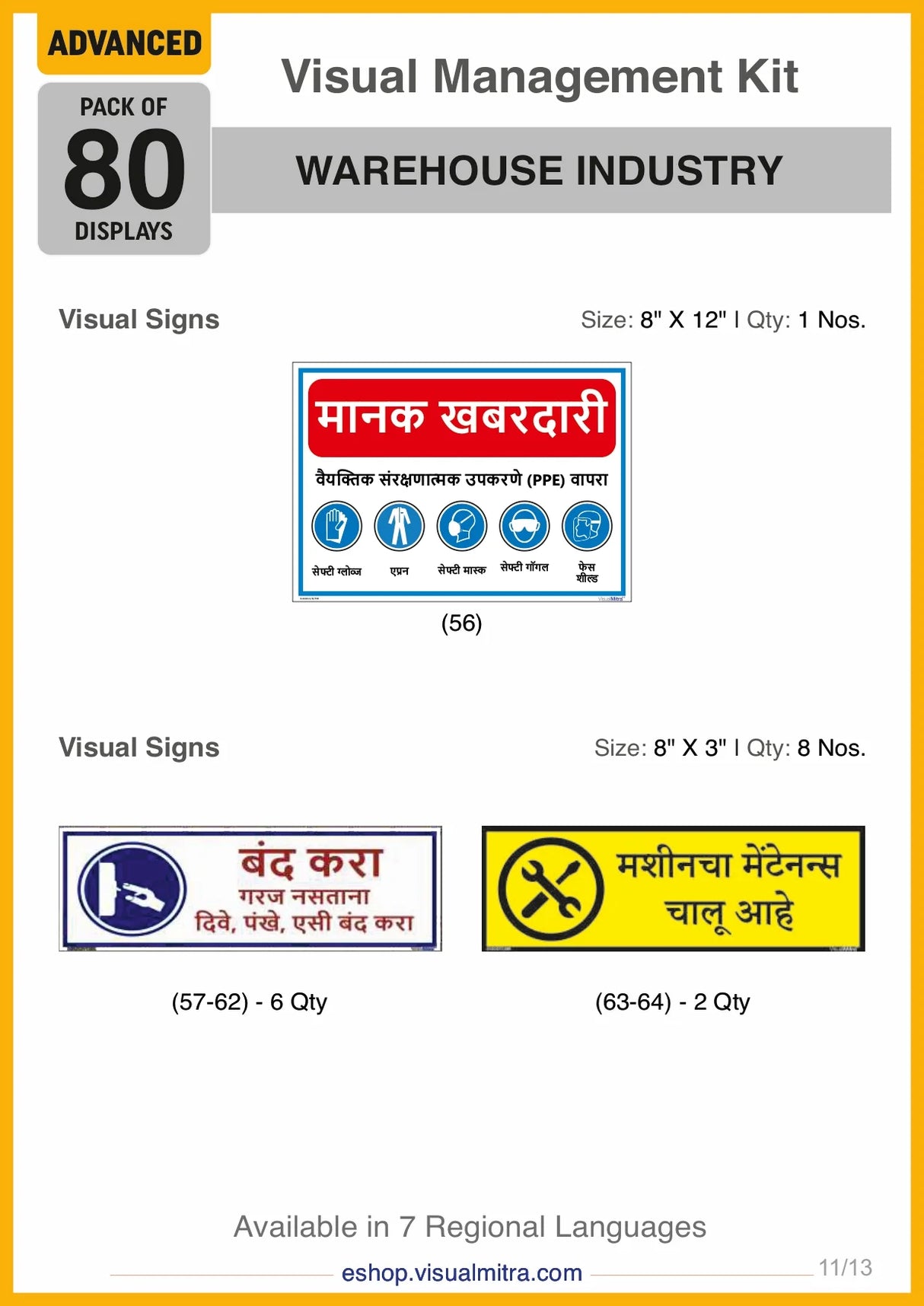 Advanced Kit - Warehouse Industry Visual Management Kit