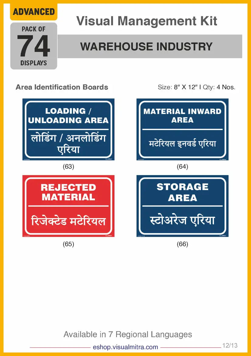 Advanced Kit - Warehouse Industry Visual Management Kit